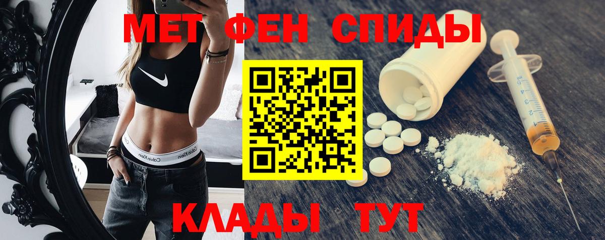 АМФ Premium Горно-Алтайск