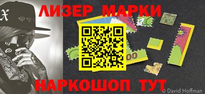 молекула духа Донской