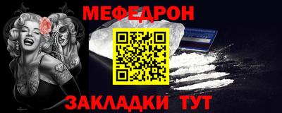 mdpv Донецк