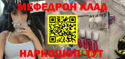 молекула духа Донской
