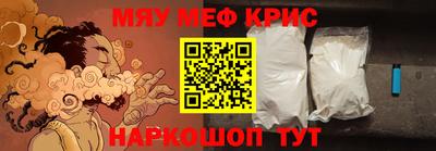 молекула духа Донской