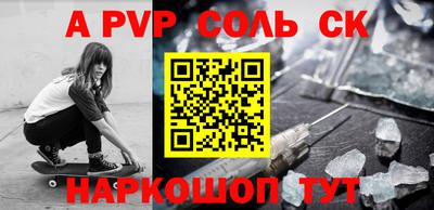 mdpv Донецк