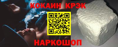 молекула духа Донской