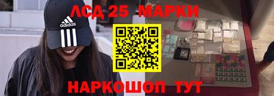 молекула духа Донской