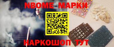 молекула духа Донской