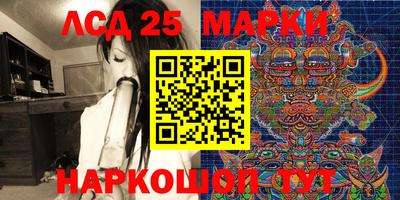 молекула духа Донской