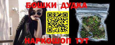 молекула духа Донской