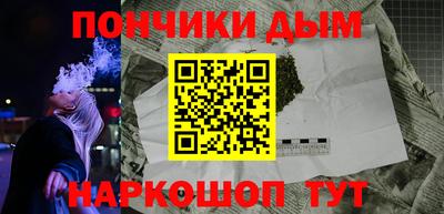 mdpv Донецк