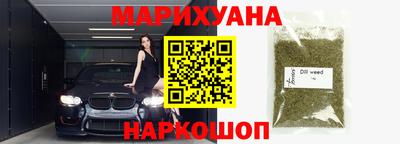 молекула духа Донской