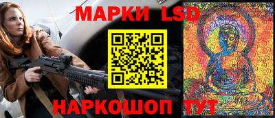 молекула духа Донской