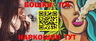 молекула духа Донской