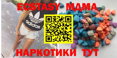 тгк Дубна