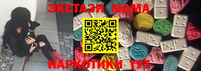 тгк Дубна