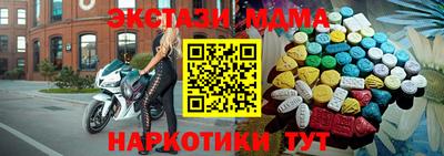 молекула духа Донской