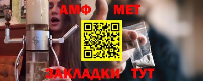 молекула духа Донской