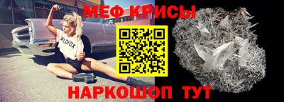молекула духа Донской