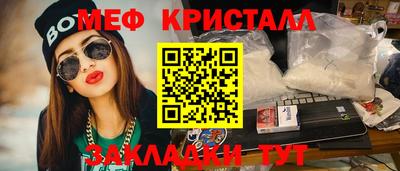 тгк Дубна