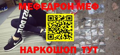 mdpv Донецк