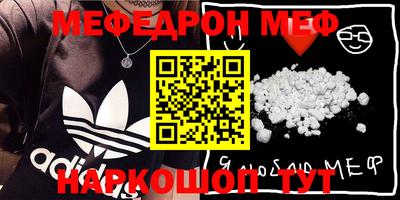 mdpv Донецк