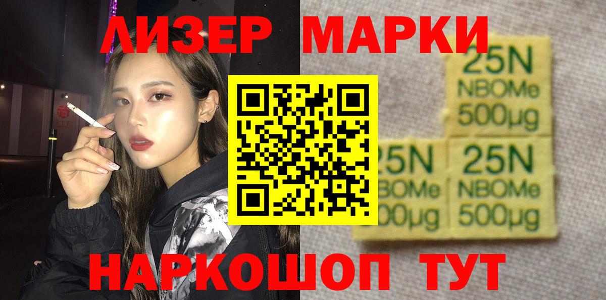 LSD-25 экстази кислота Горно-Алтайск