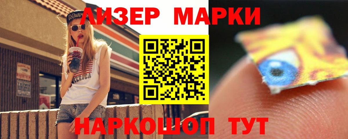 LSD-25 экстази  ЛСД экстази кислота  ЛСД экстази кислота  Вход с VPN  Горно-Алтайск 