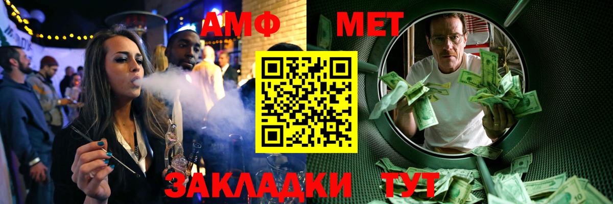 Первитин Декстрометамфетамин 99.9% Горно-Алтайск