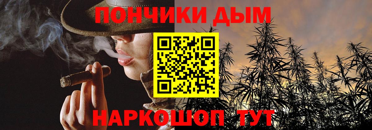 Канабис марихуана  Вход с VPN  Бошки Шишки AK-47  Горно-Алтайск 