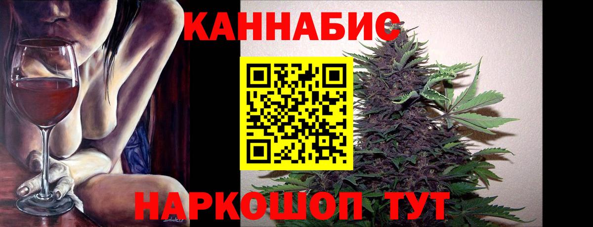 Бошки Шишки OG Kush Горно-Алтайск